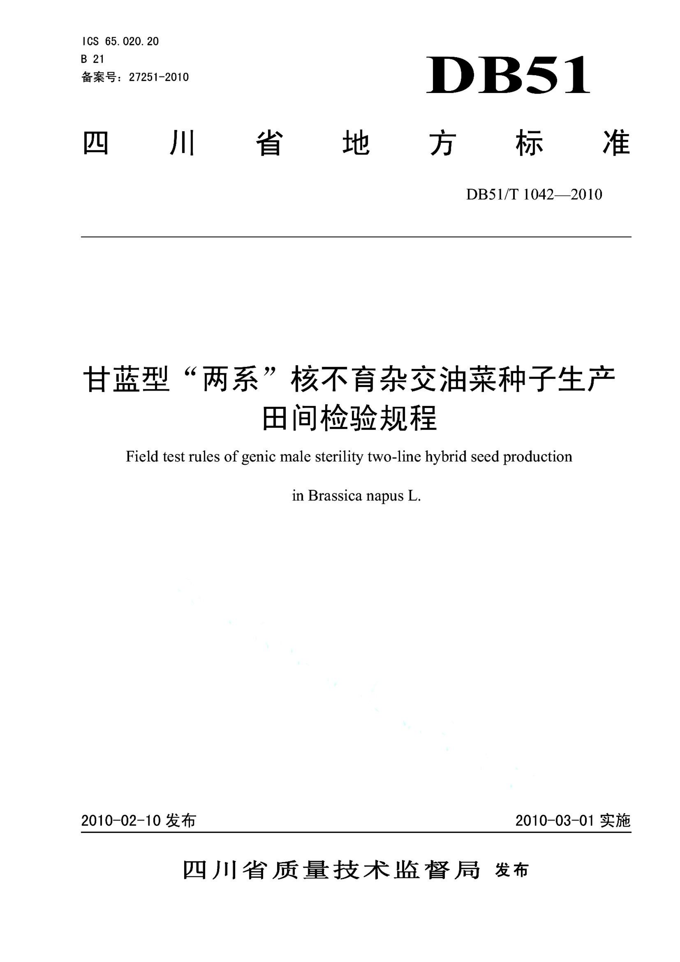 资源详情图
